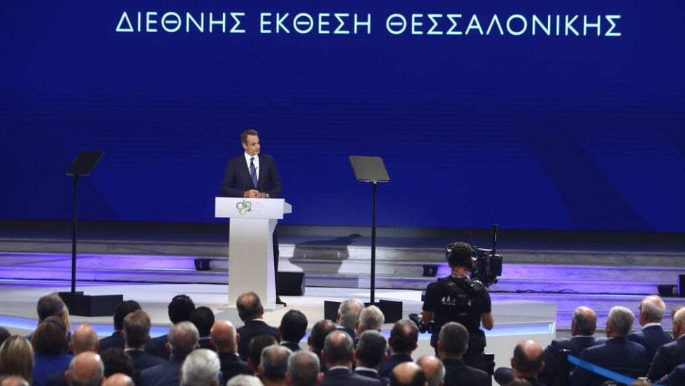 kyriakos